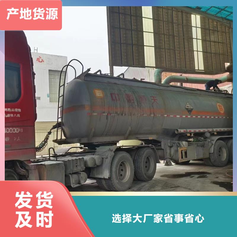  复合碳源厂家直销