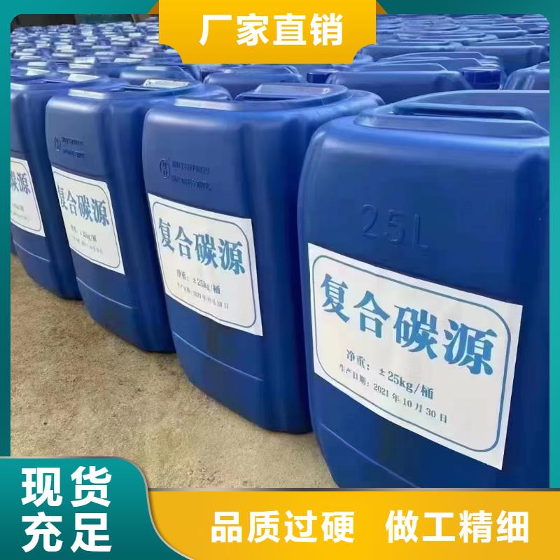 生物碳源種類齊全施工