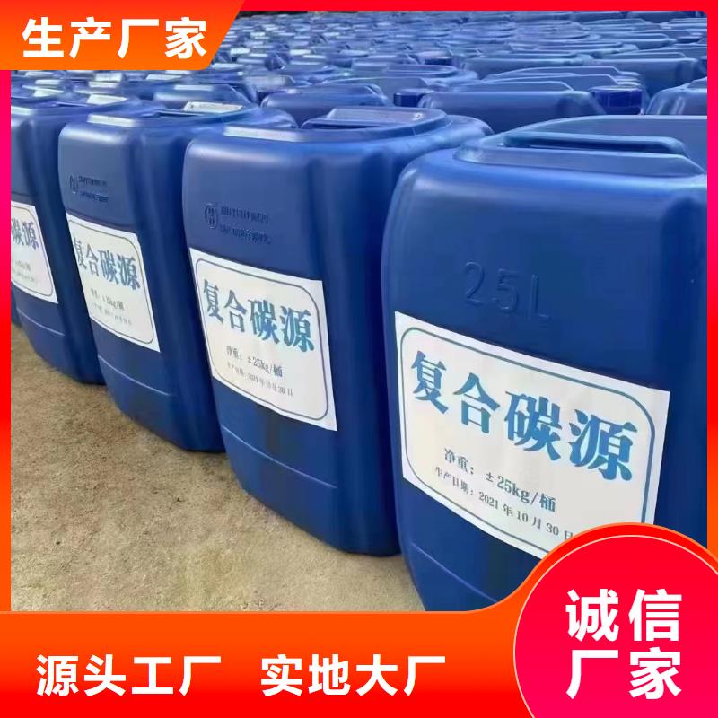  复合碳源工程施工案例