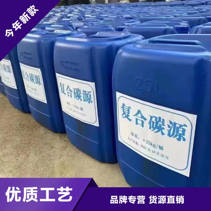 新型碳源工廠直銷貨源充足