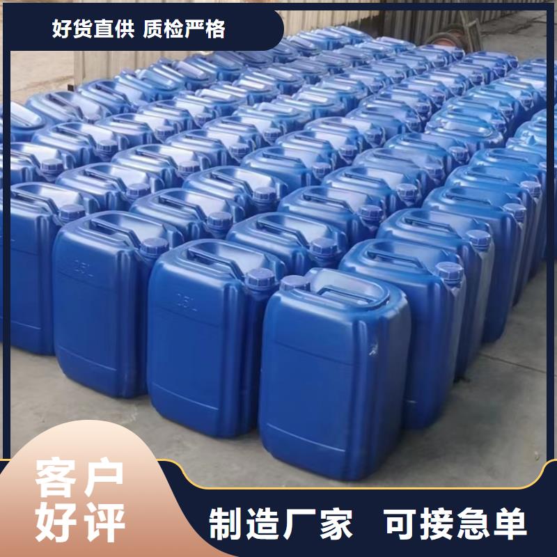 复合碳源资质认证