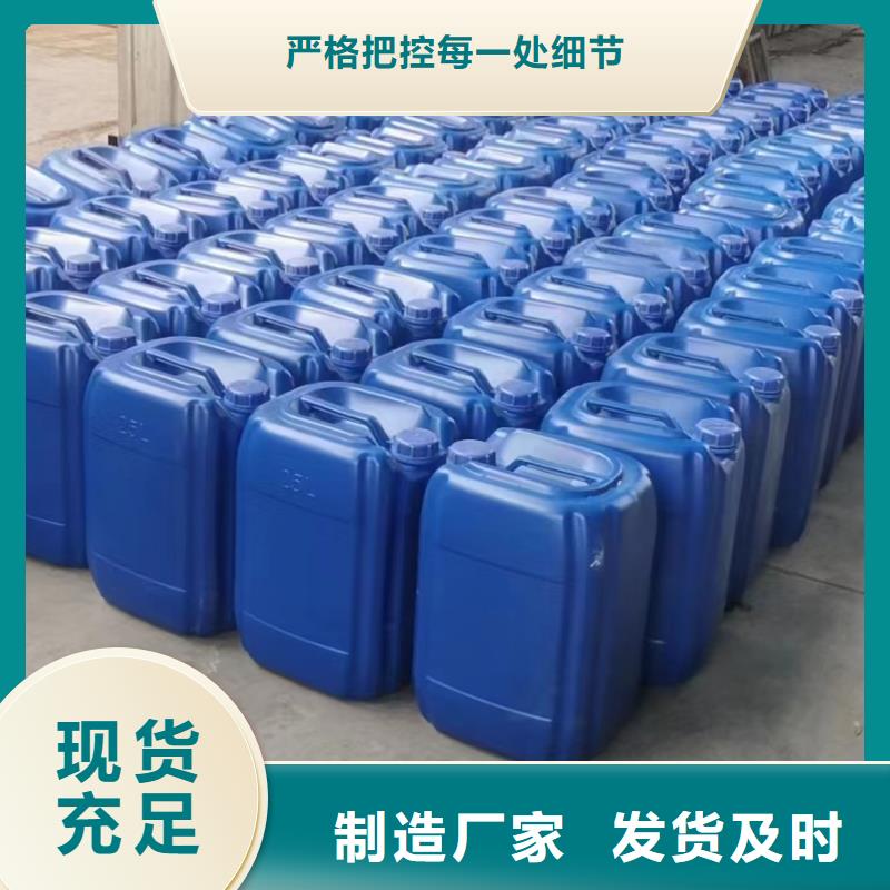 生物碳源終身質保品質優