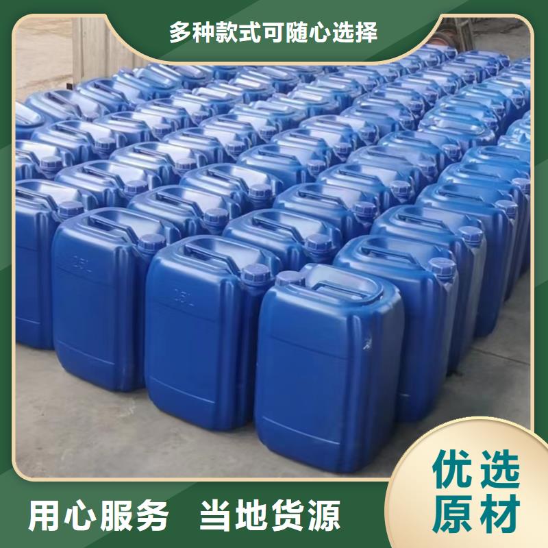 液體碳源誠信廠家型號齊全