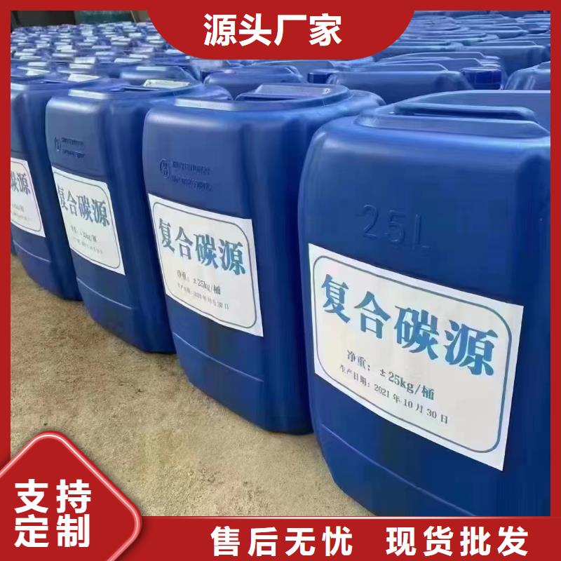 新型碳源價格優惠報價