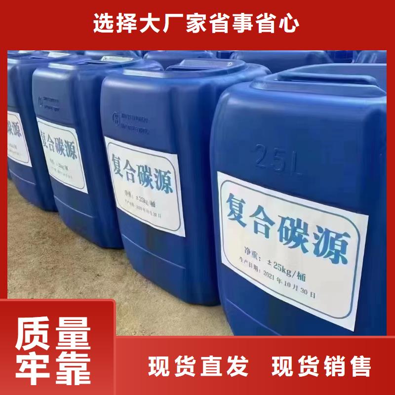乙酸鈉現貨直供零售