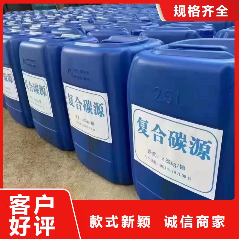 复合碳源半软性填料质优价廉