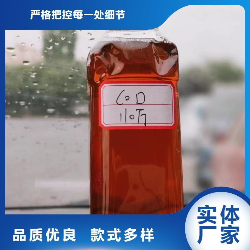 复合碳源订制批发