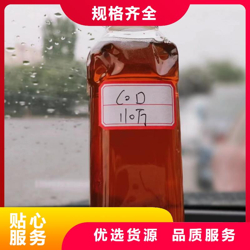 復(fù)合碳源 復(fù)合型碳源工藝成熟