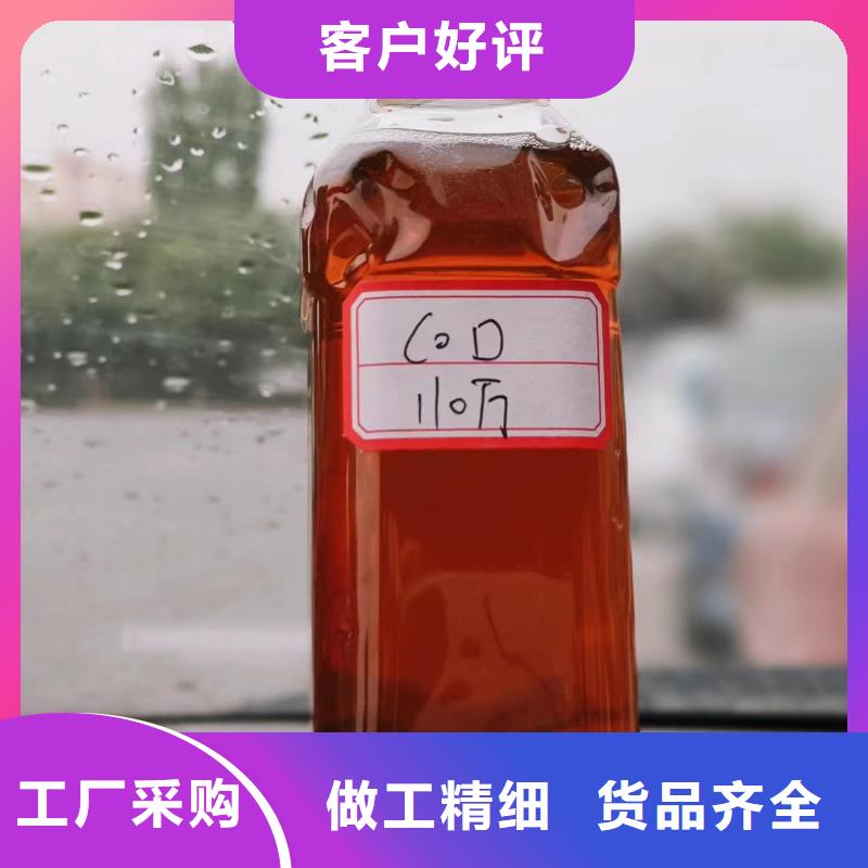 复合碳源大品牌值得信赖