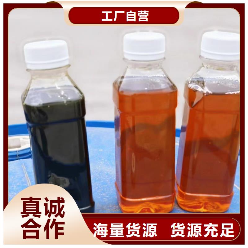 新型碳源廠家供應訂制