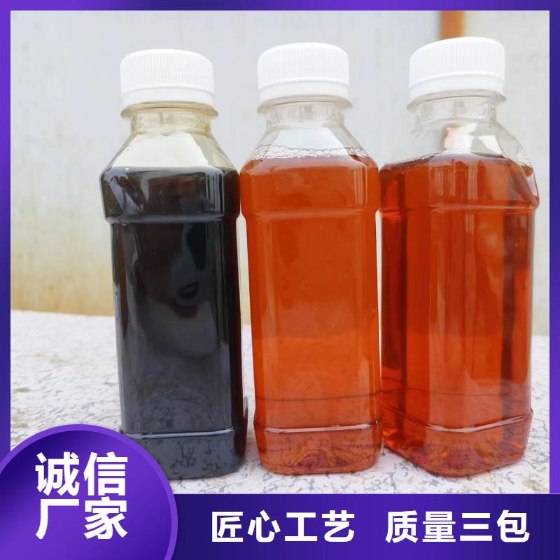 復(fù)合碳源,污水處理電廠脫硫有機硫嚴選好貨