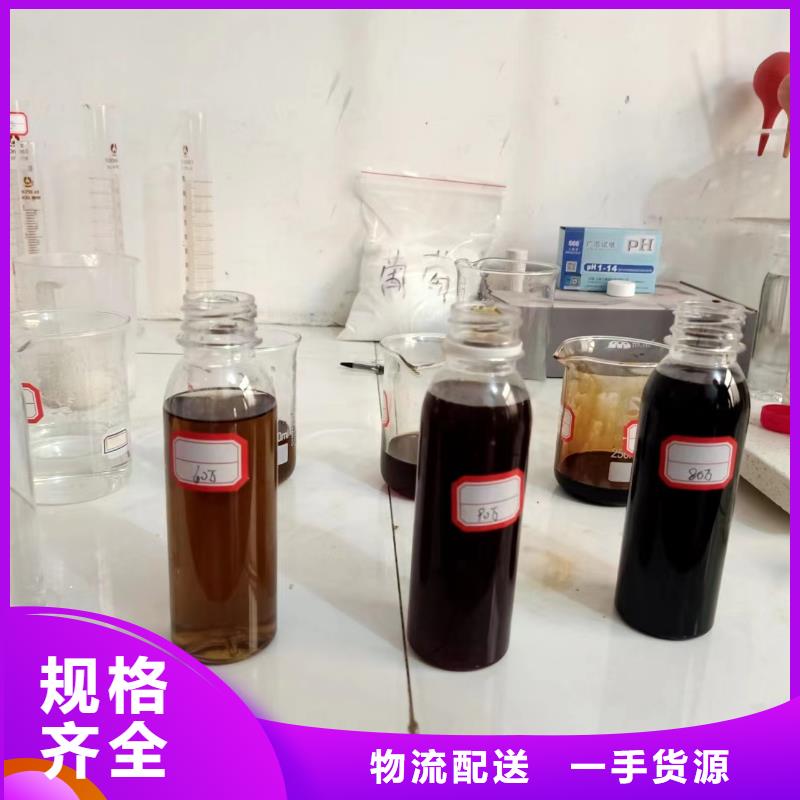 生物碳源實(shí)體大廠全國(guó)配送