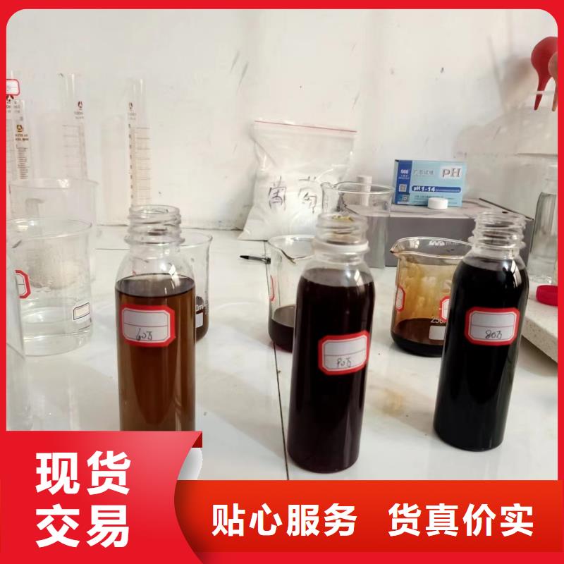 新型碳源工廠直銷貨源充足