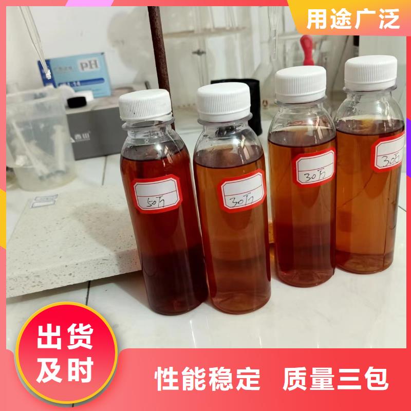 液體碳源來樣定制團隊