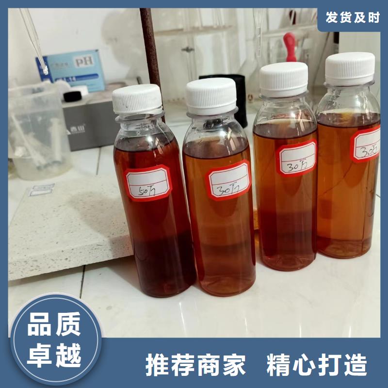 新型碳源直供廠家質(zhì)量?jī)?yōu)