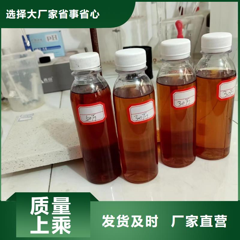 新型碳源工廠直銷貨源充足
