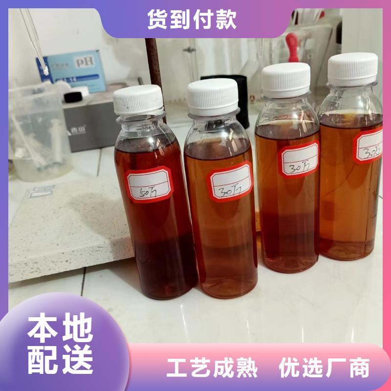 新型碳源免費咨詢生產