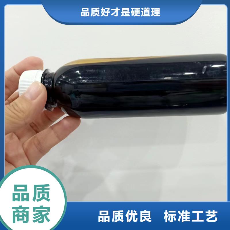 复合碳源【除磷剂】质量牢靠