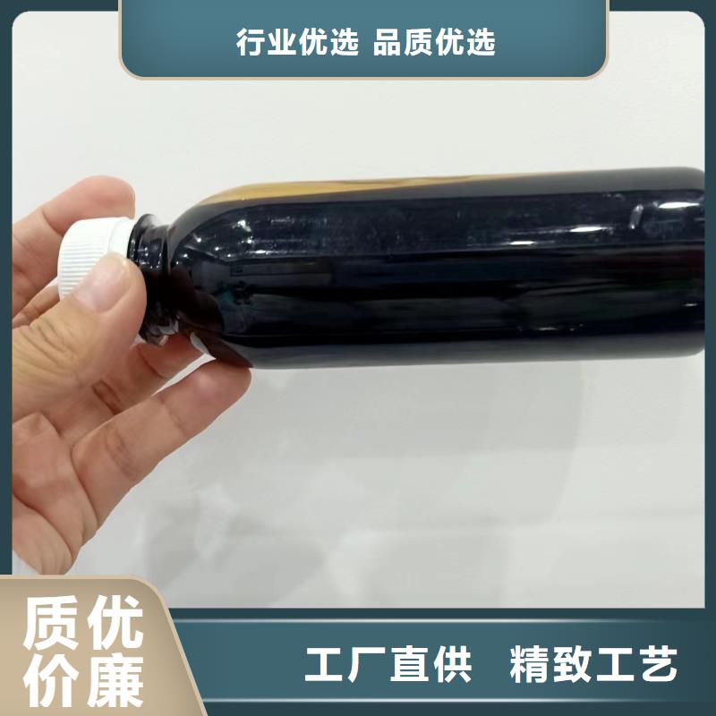 复合碳源真正让利给买家