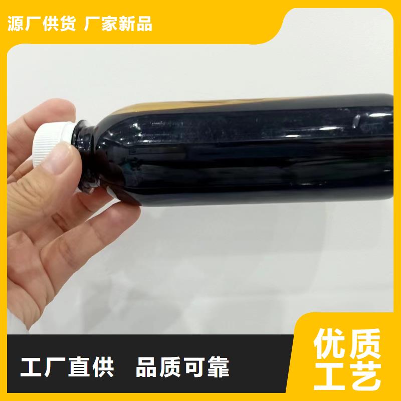  复合碳源诚信为本