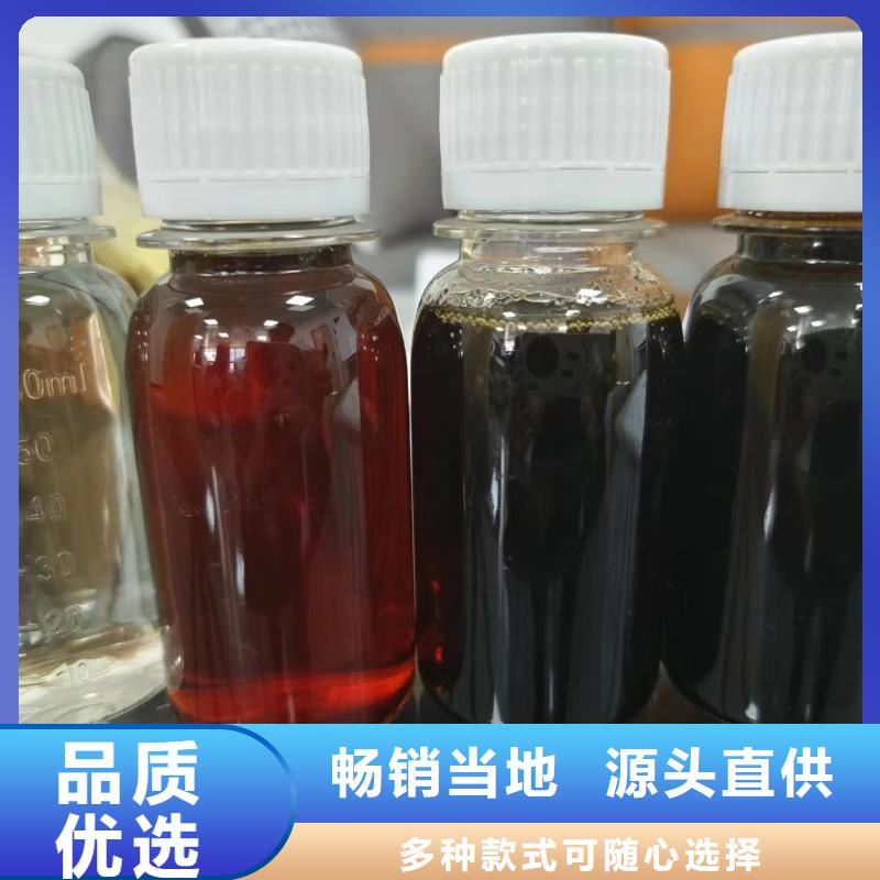 复合碳源质保一年厂家