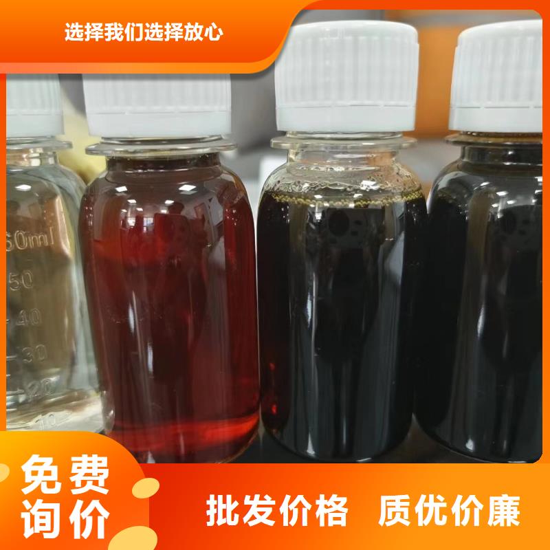 新型碳源工廠直銷貨源充足