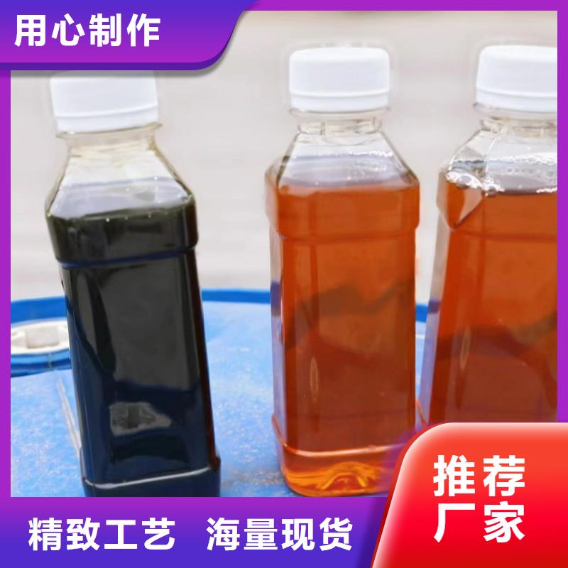 新型碳源工廠直銷貨源充足