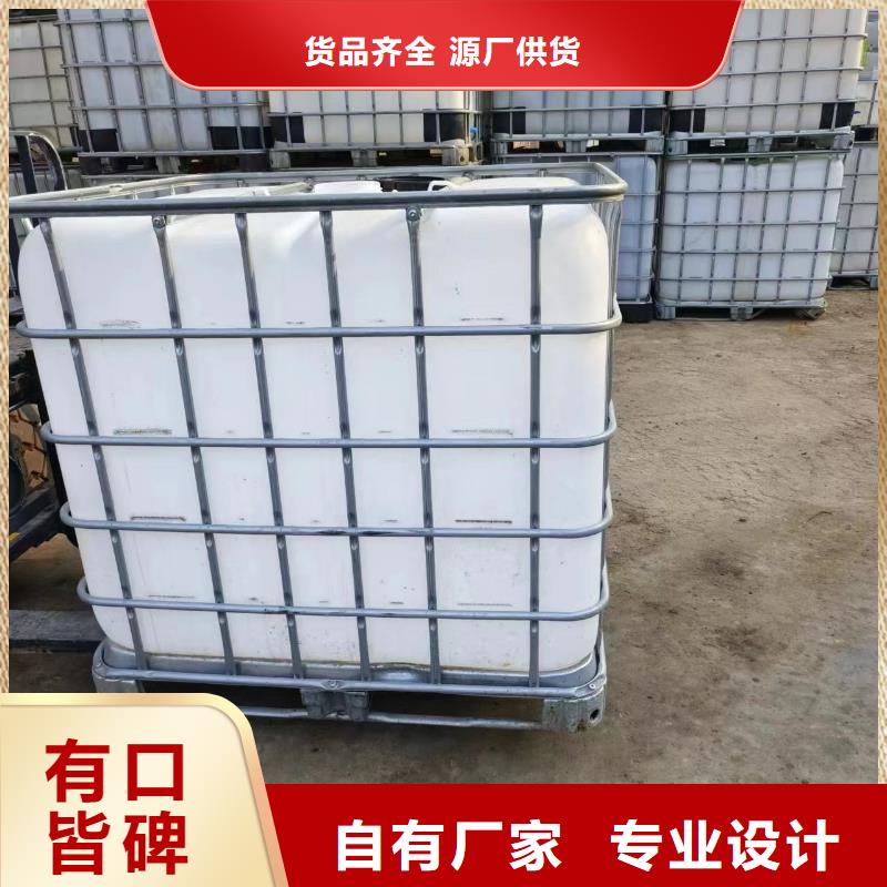 碳源质保一年型号全