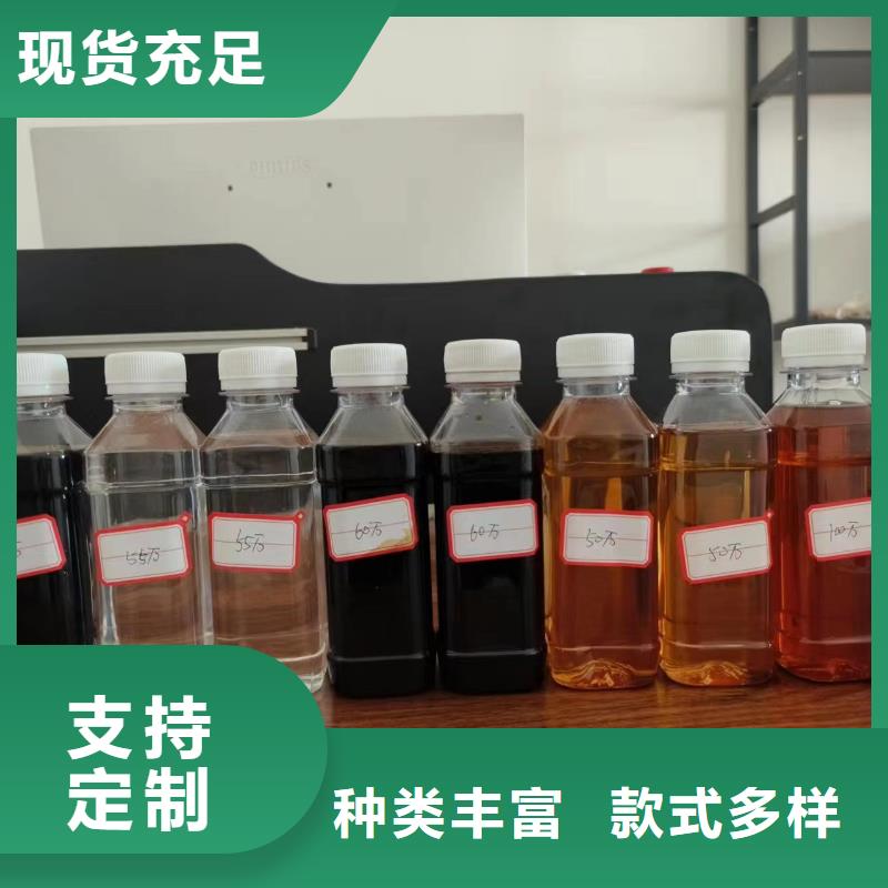 生物碳源询问报价购买