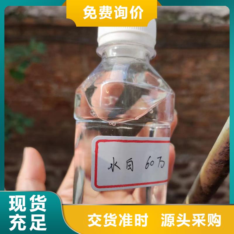 【復合碳源,火山巖生物濾料重信譽廠家】