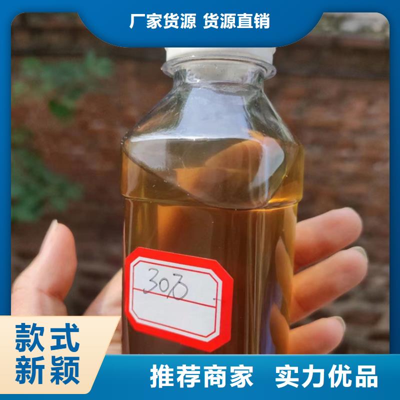  复合碳源多种工艺