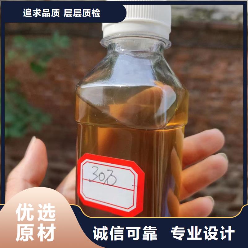 复合碳源专注产品质量与服务