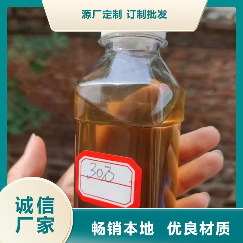 【復合碳源】廢水處理碳源優選廠商