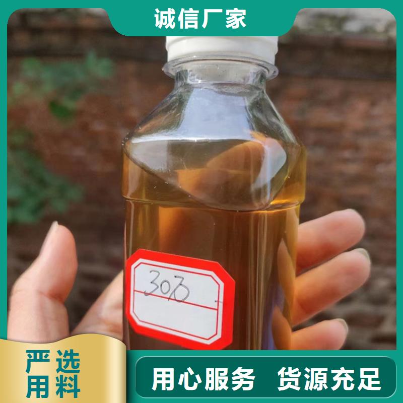 复合碳源精工细致打造