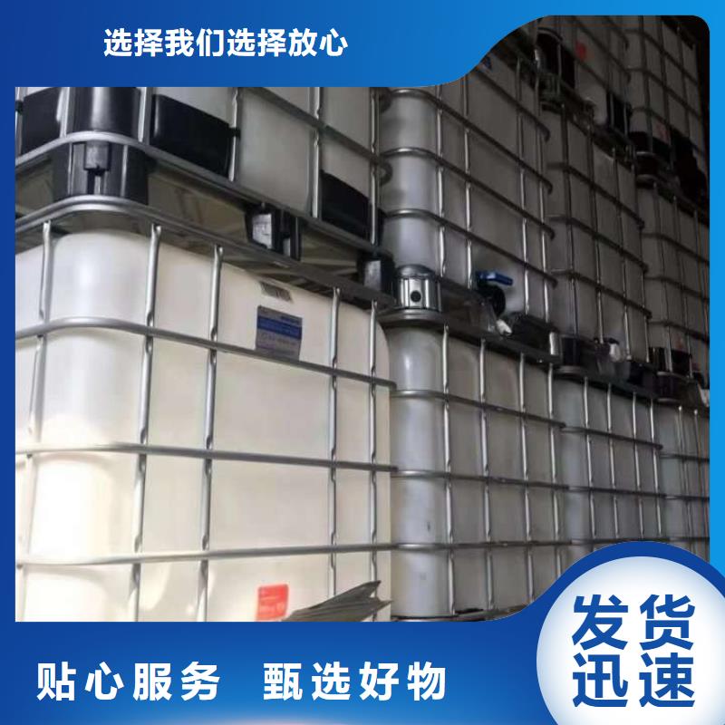 碳源工廠直銷性價比高