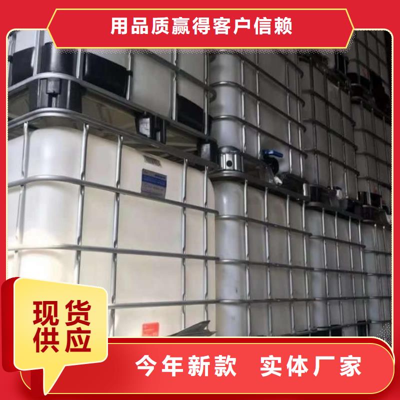 复合碳源免费寄样