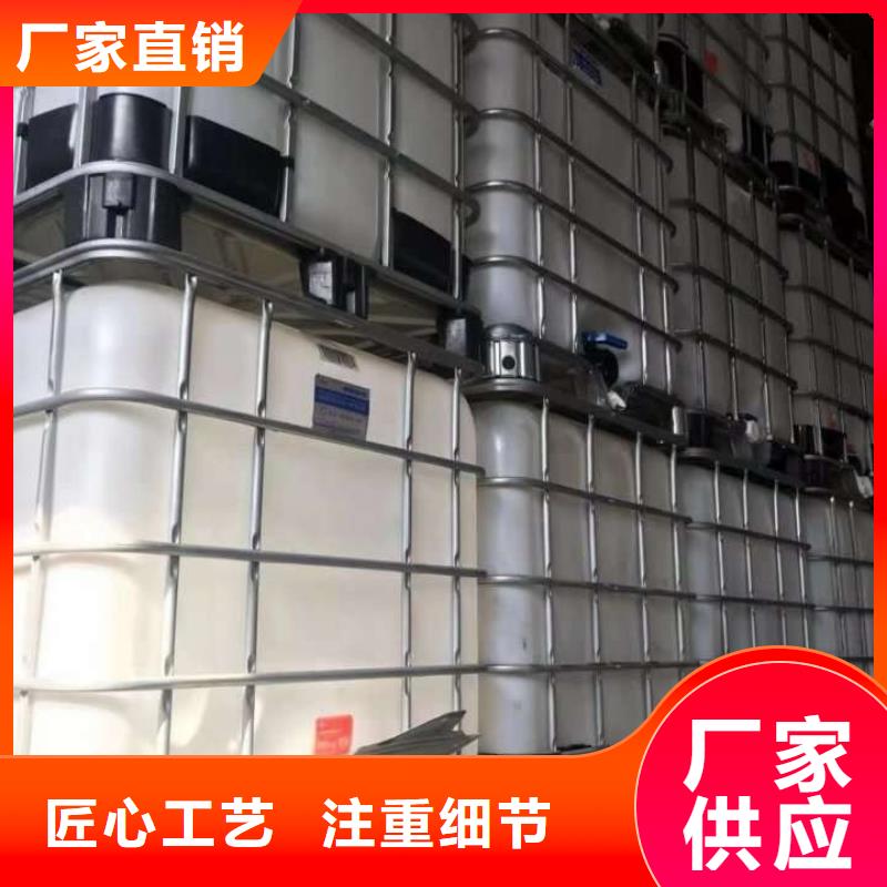 新型碳源價格優惠報價