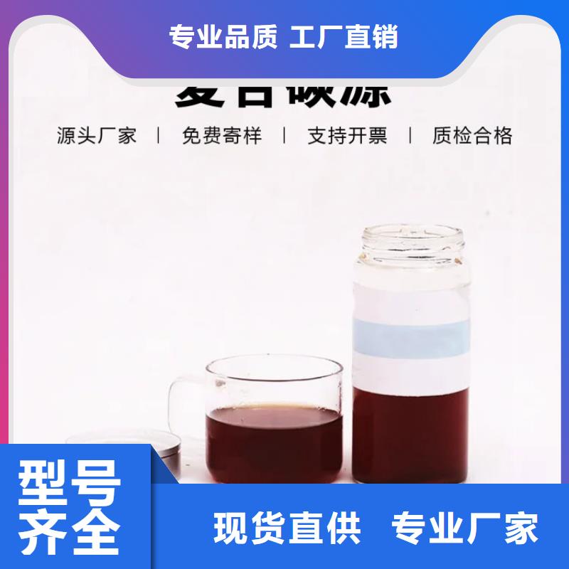 復合碳源聚合氯化鋁PAC產品性能
