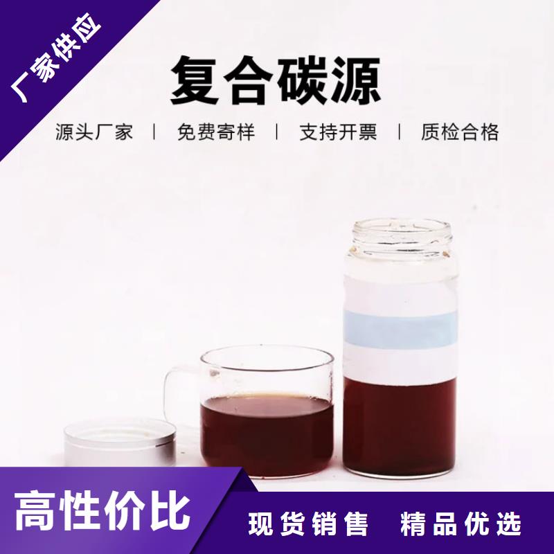 碳源信赖可定制