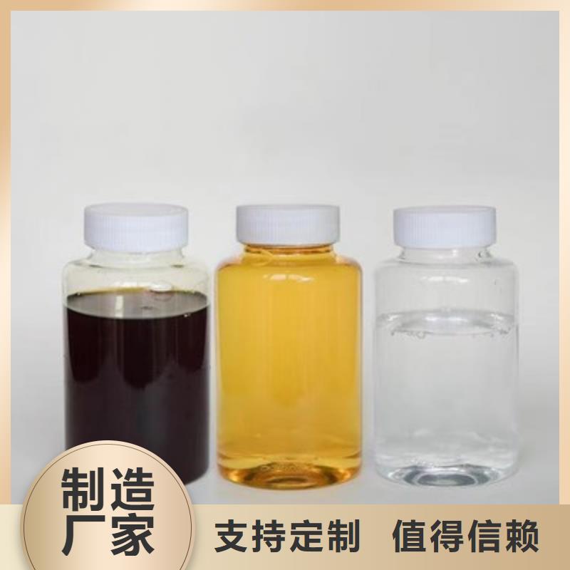 【復合碳源】聚合氯化鋁廠家直銷貨源充足