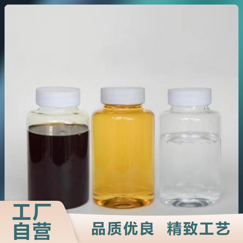 复合碳源规格型号全