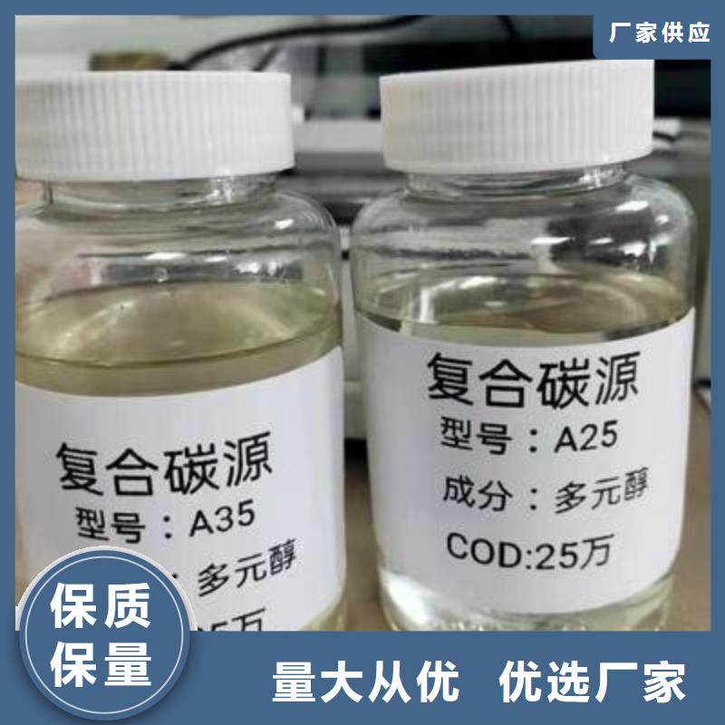 复合碳源半软性填料质优价廉