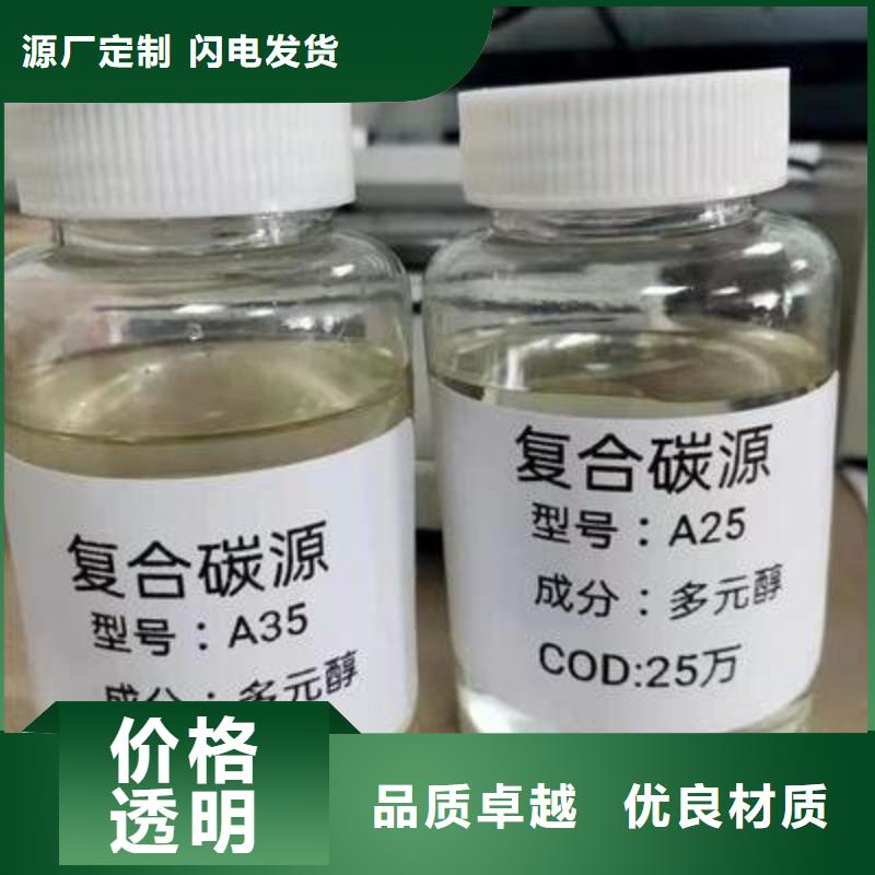 生物碳源放心選擇設(shè)計(jì)