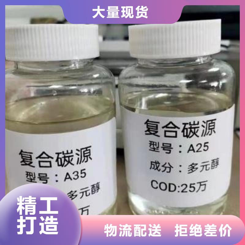 復合碳源金剛砂高標準高品質