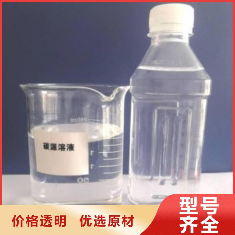 乙酸鈉碳源質量保證
