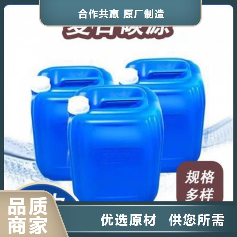 液體碳源價格公道價格低