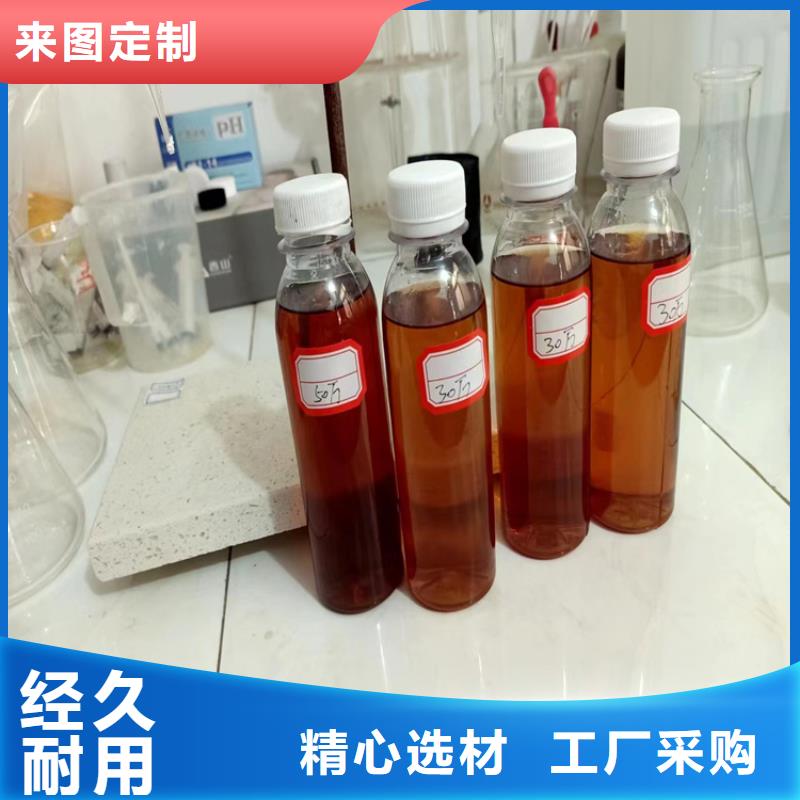 复合碳源厂家工艺先进