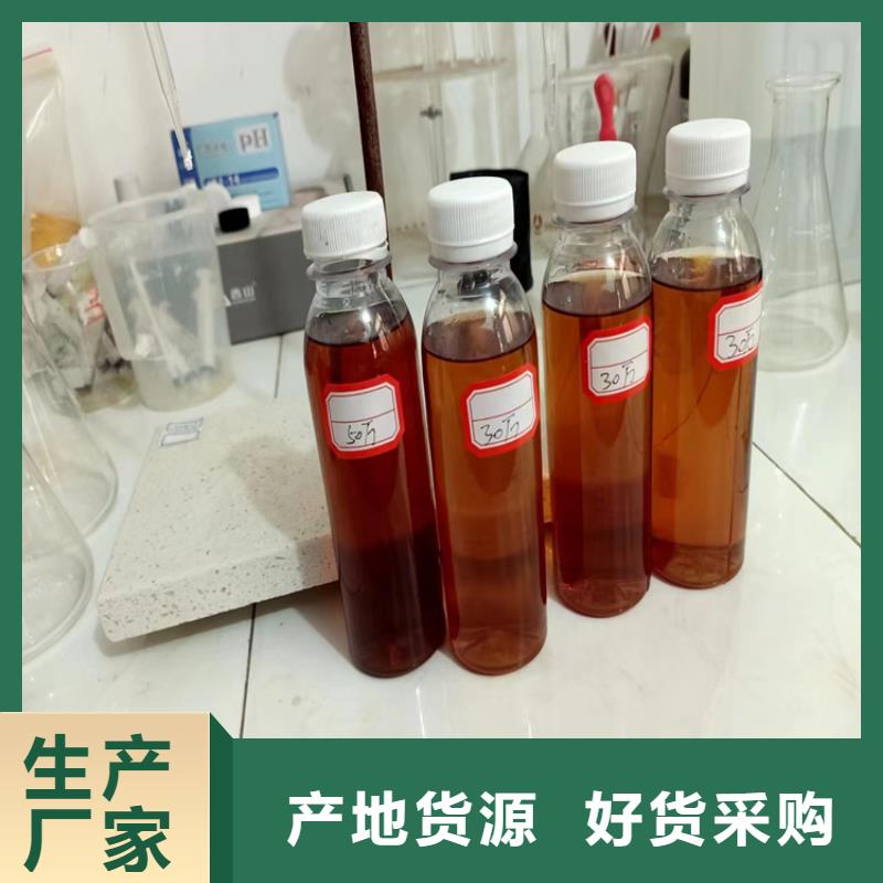 碳源实力老厂