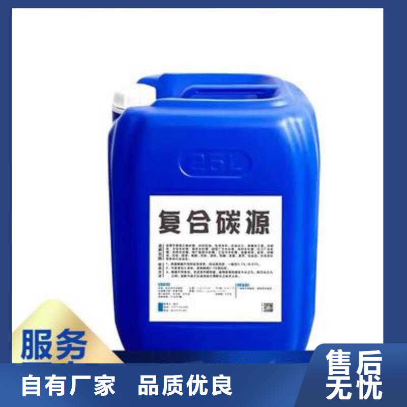 碳源詢問報價性價比高
