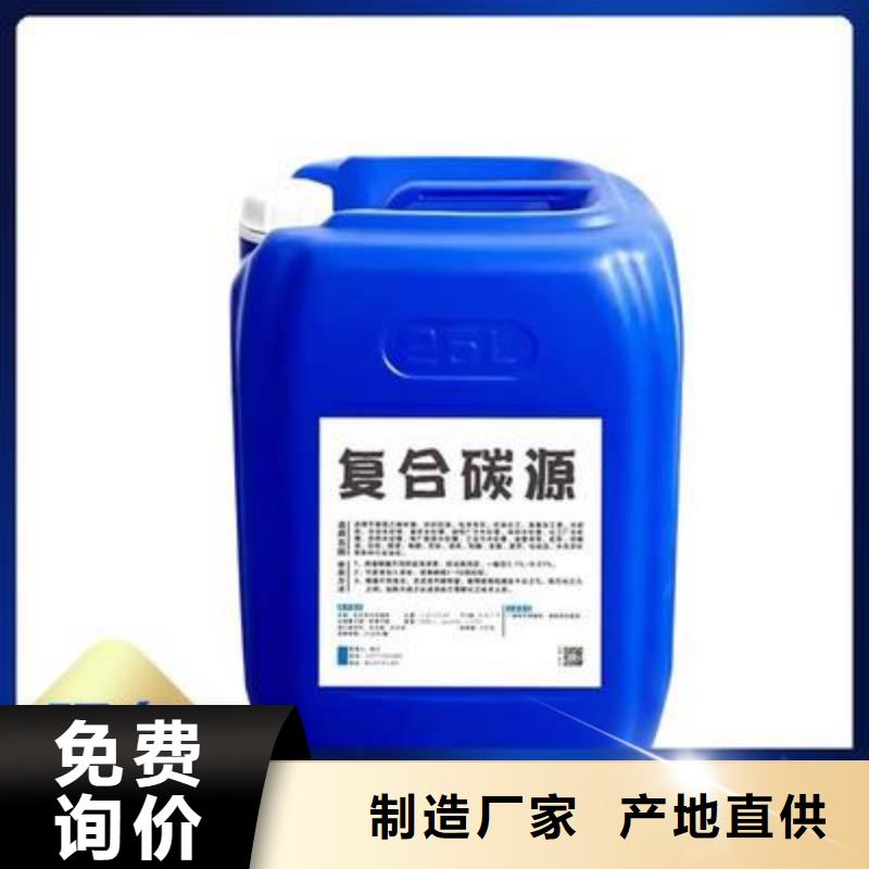 復合碳源工業級葡萄糖值得信賴